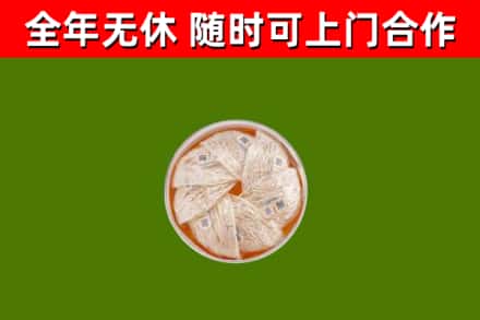 新抚区回收燕窝价格