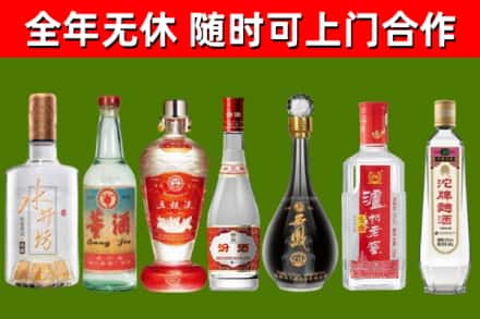 新抚区回收老酒价格